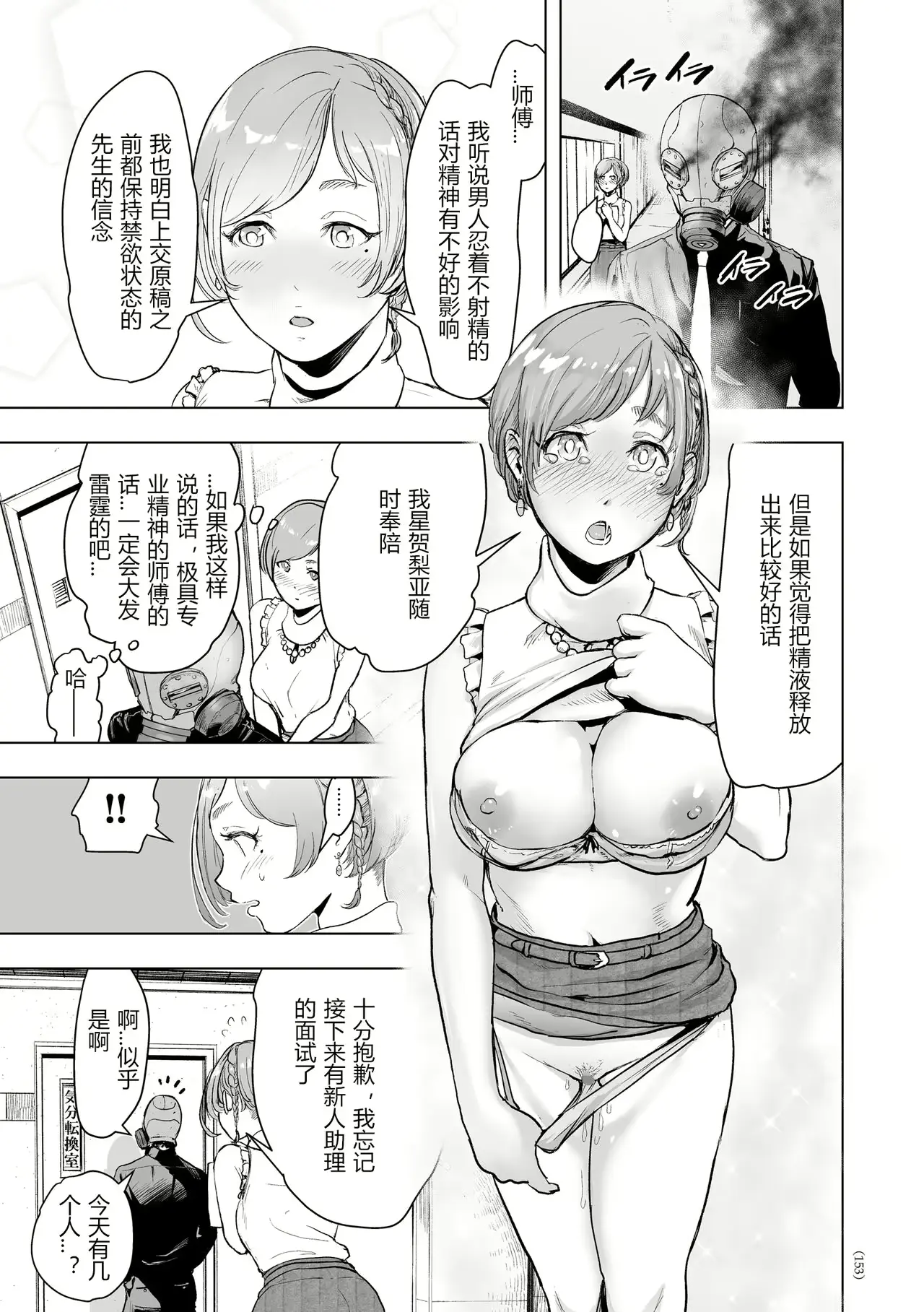 웹툰 이미지 6