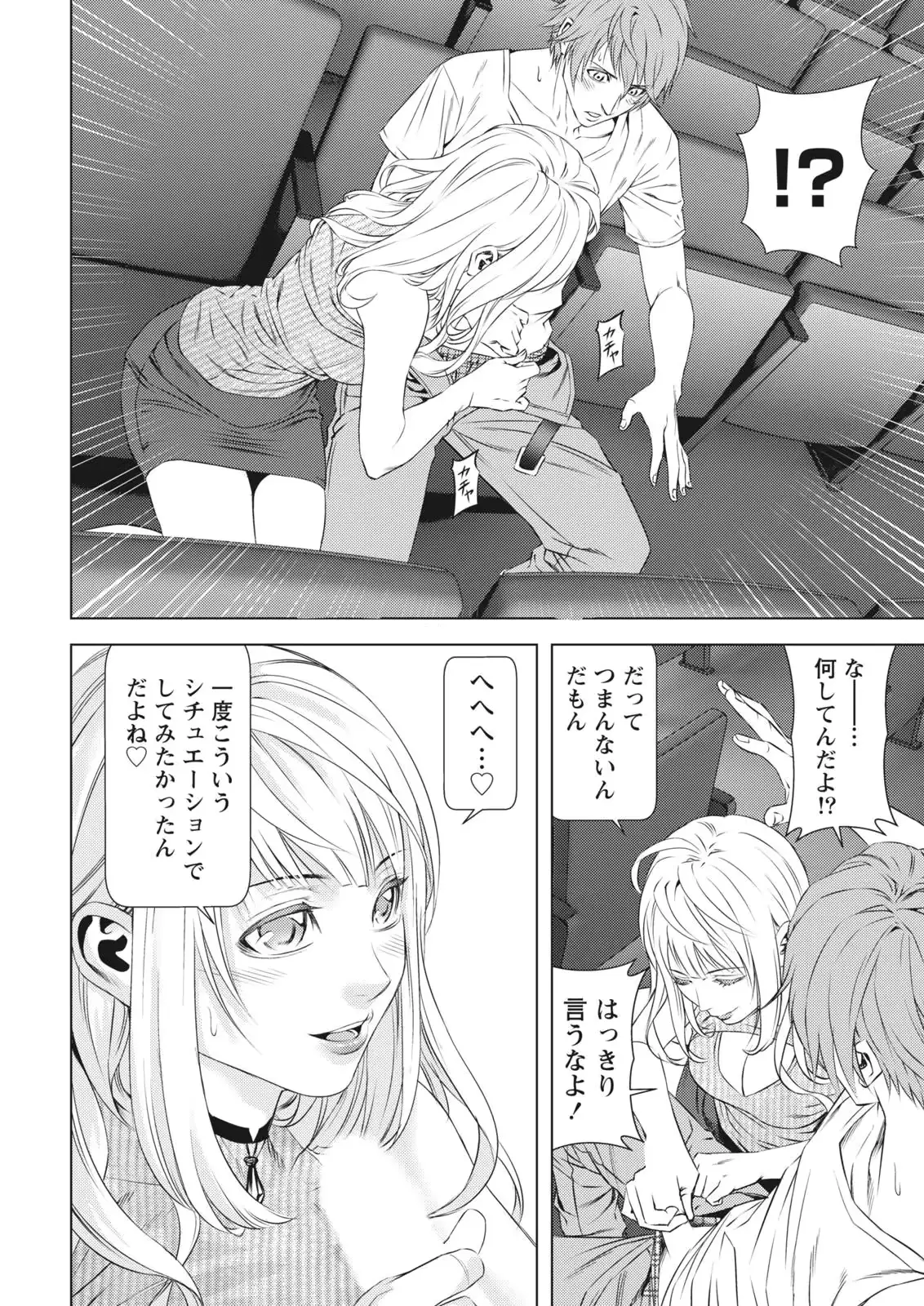 웹툰 이미지 19