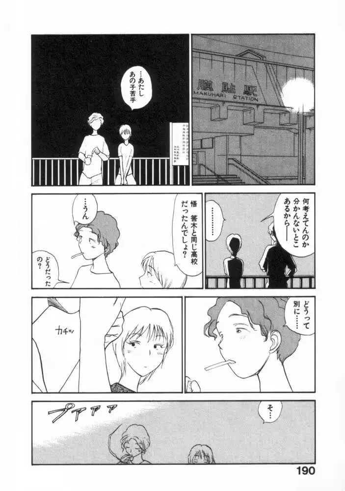 웹툰 이미지 186