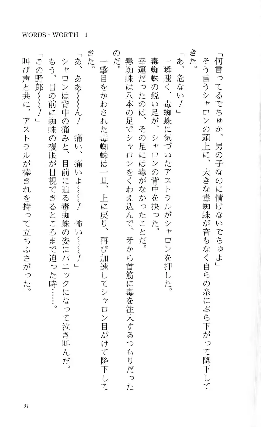 웹툰 이미지 55