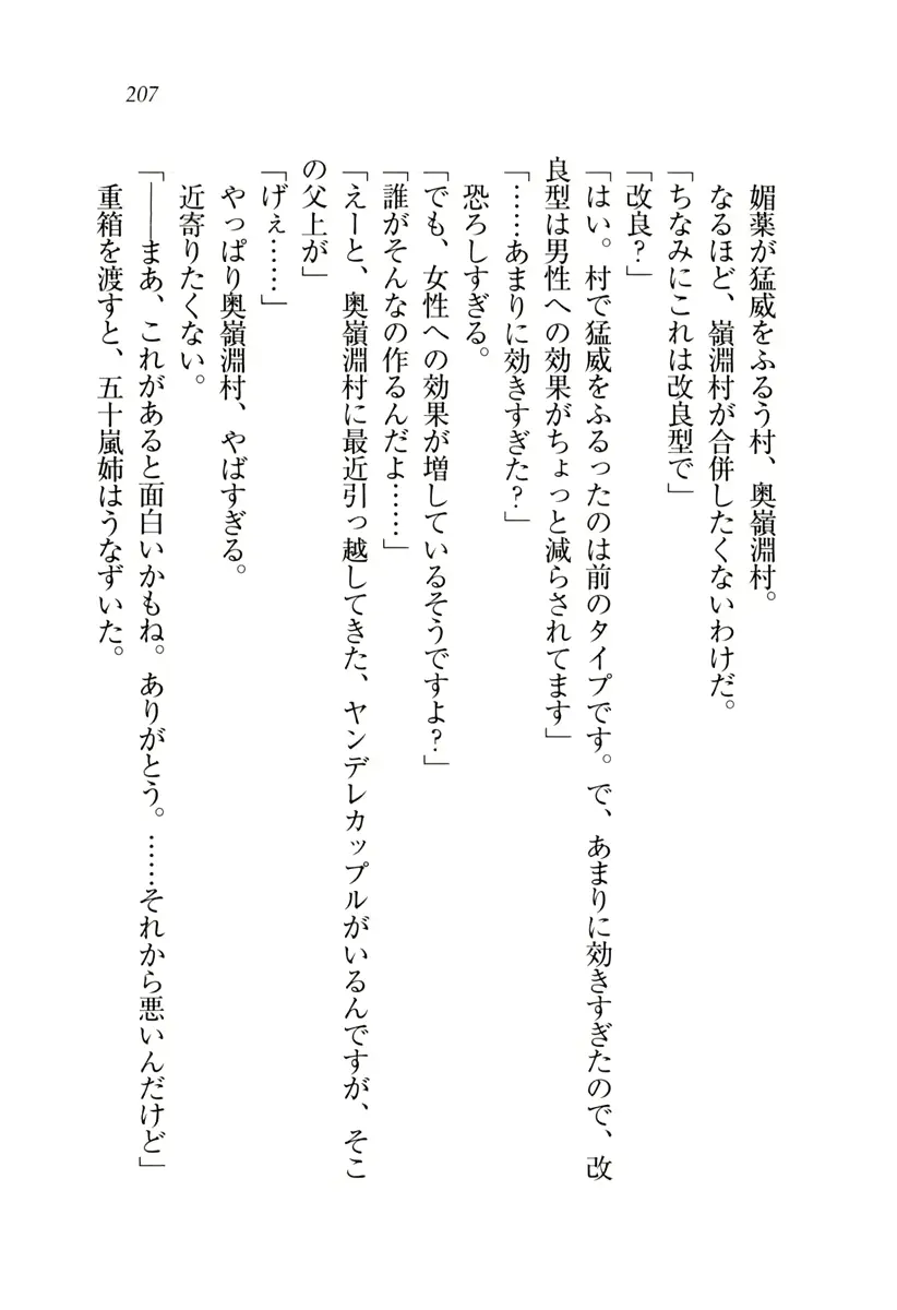 웹툰 이미지 207