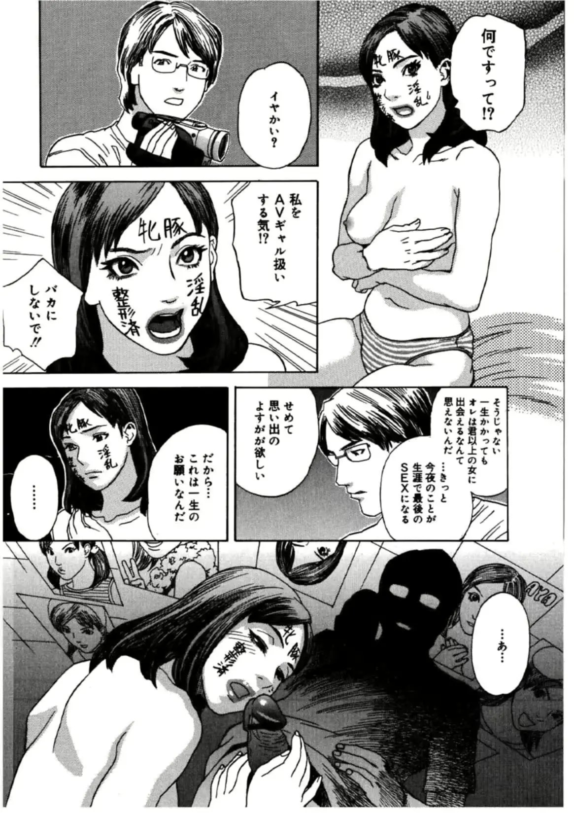 웹툰 이미지 111