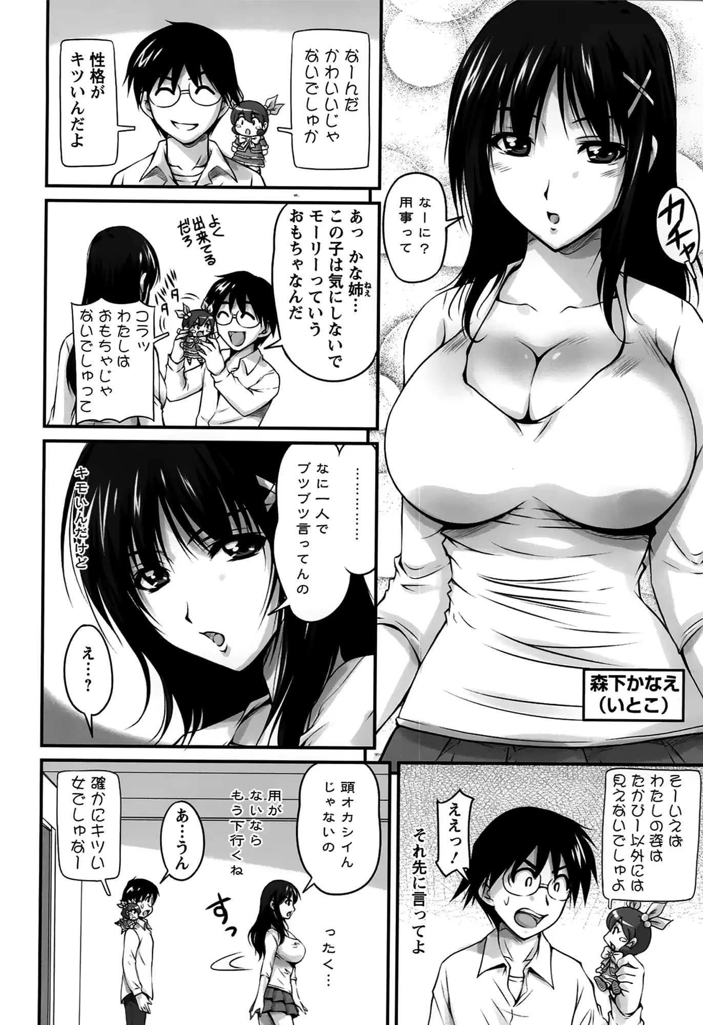 웹툰 이미지 13