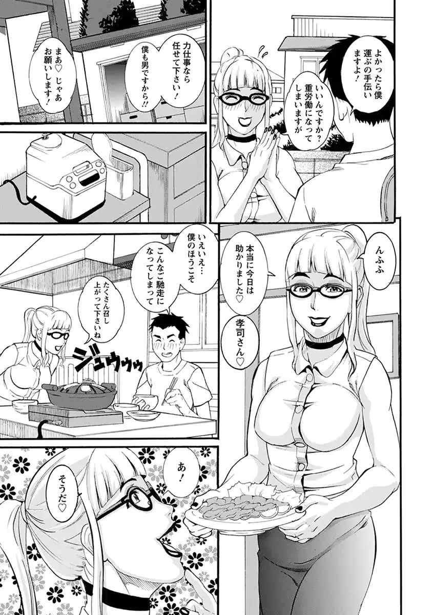 웹툰 이미지 416