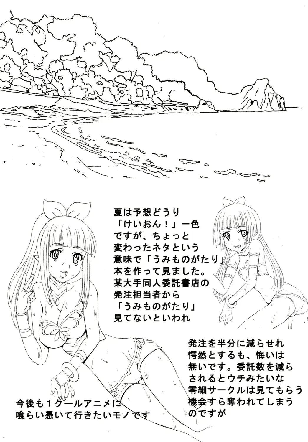 웹툰 이미지 20