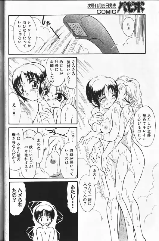 웹툰 이미지 184