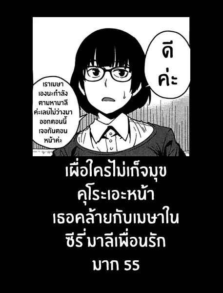 웹툰 이미지 56