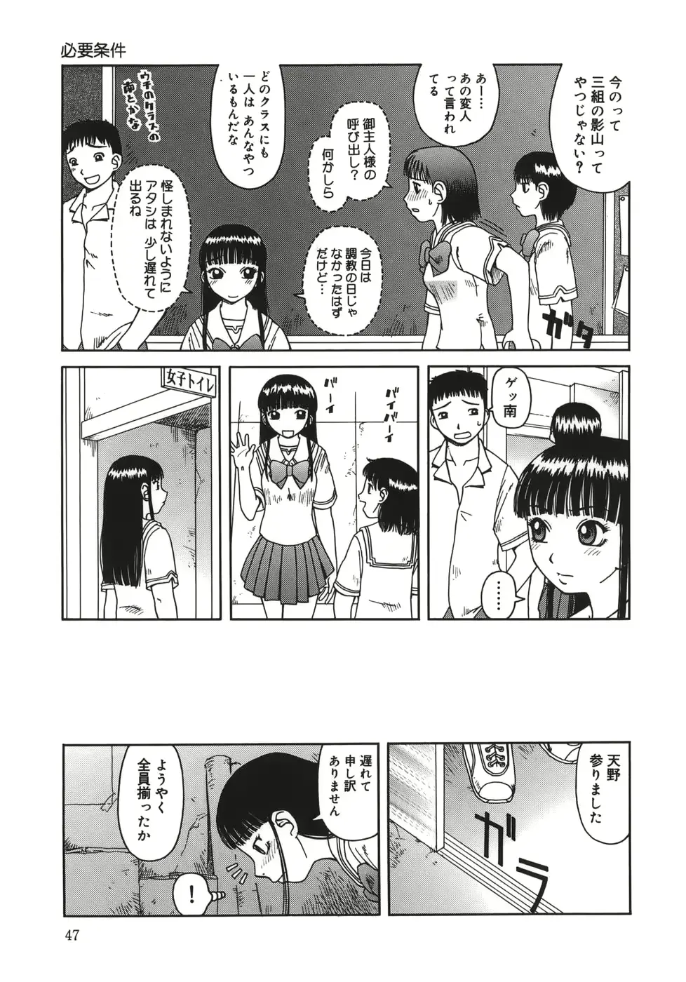 웹툰 이미지 46