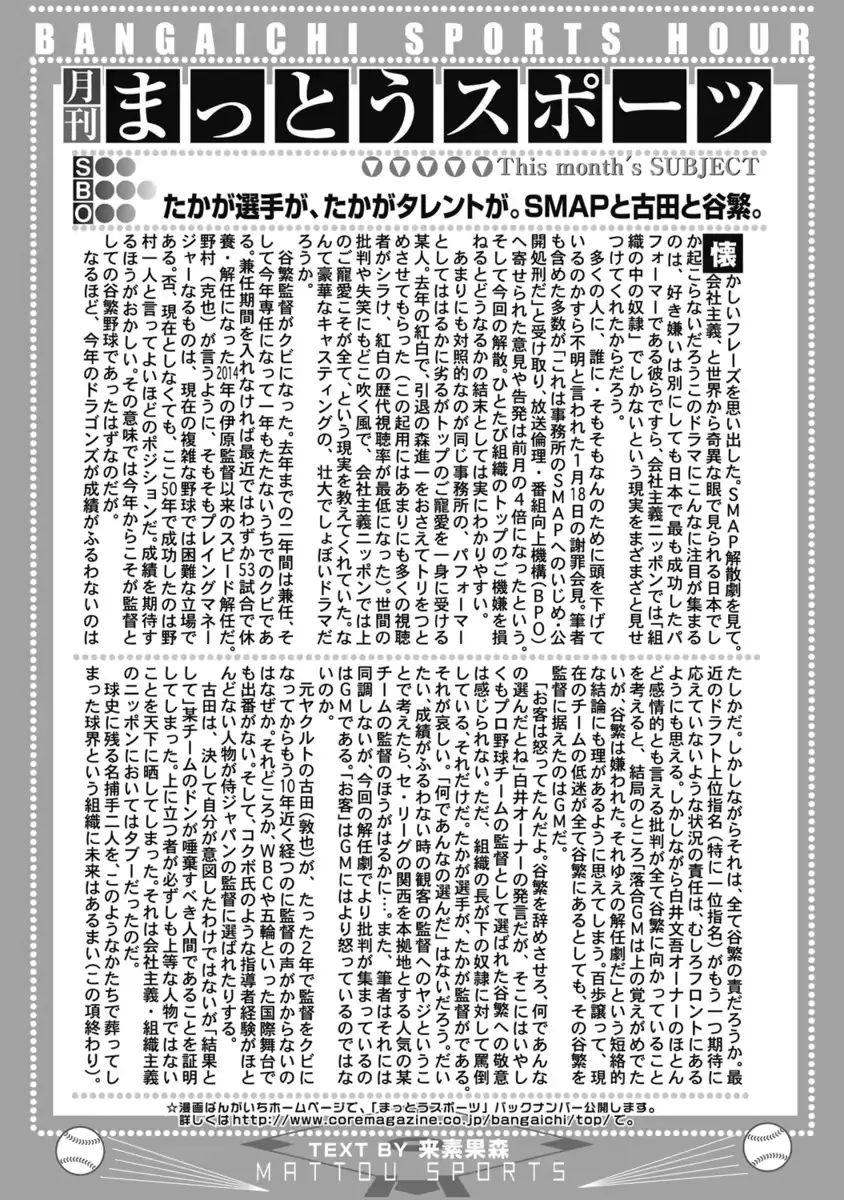 웹툰 이미지 383