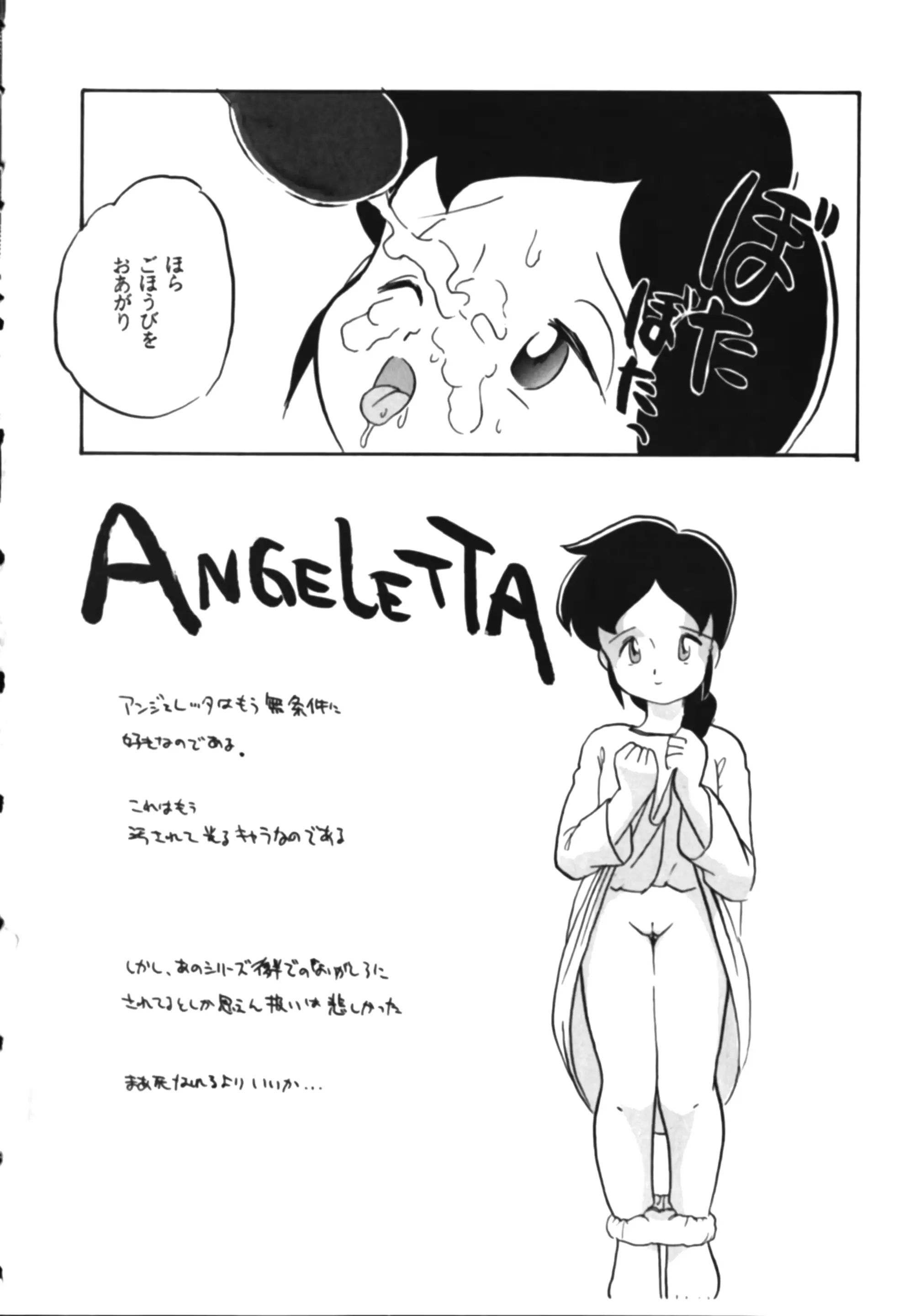 웹툰 이미지 31