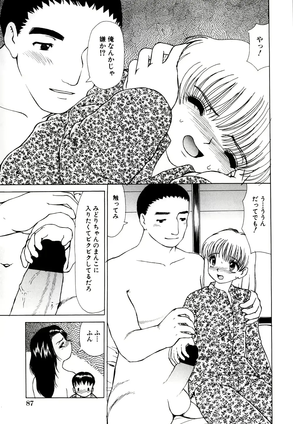 웹툰 이미지 91