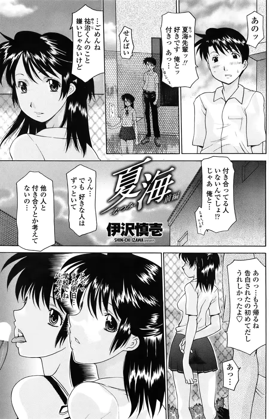 웹툰 이미지 145