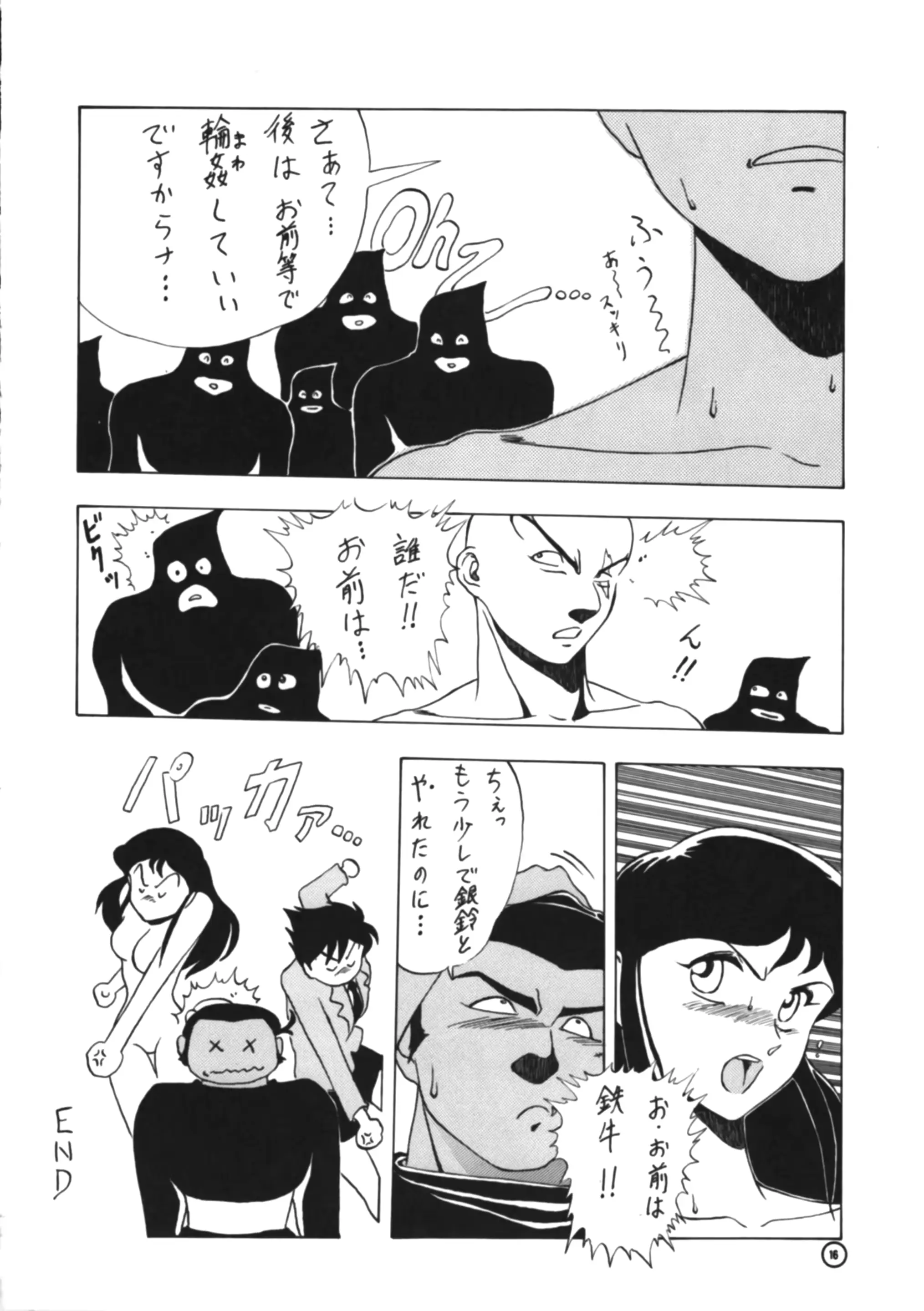 웹툰 이미지 14