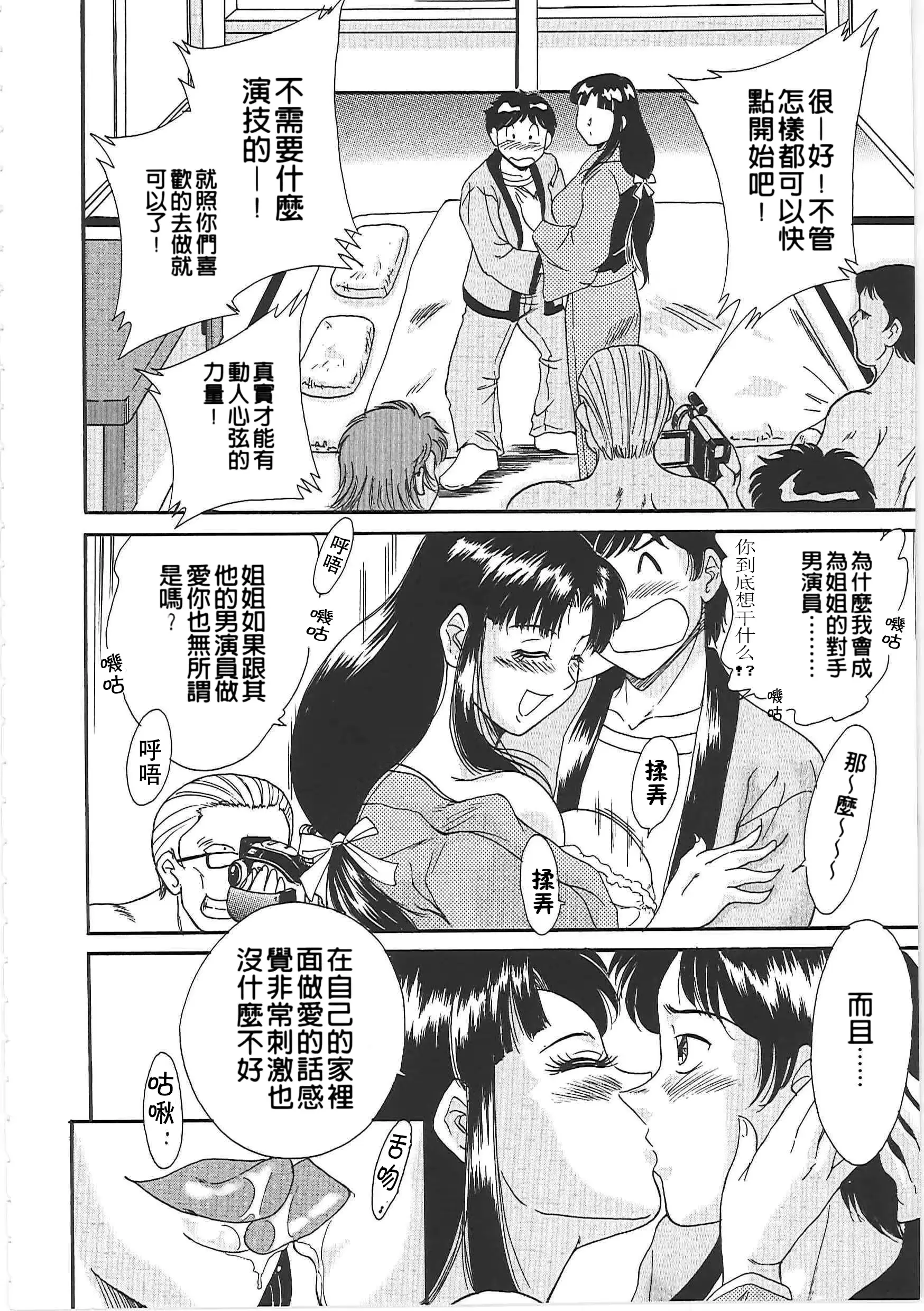웹툰 이미지 57