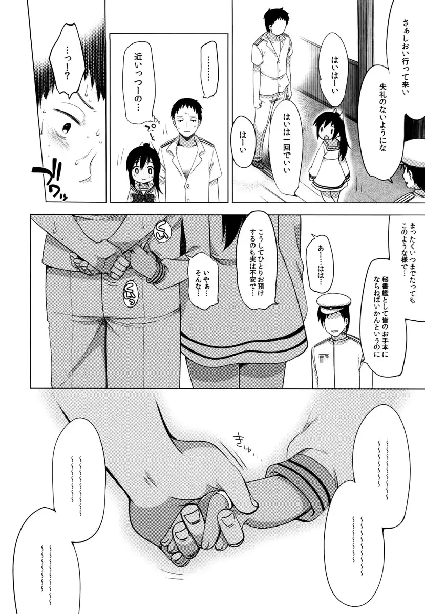 웹툰 이미지 32