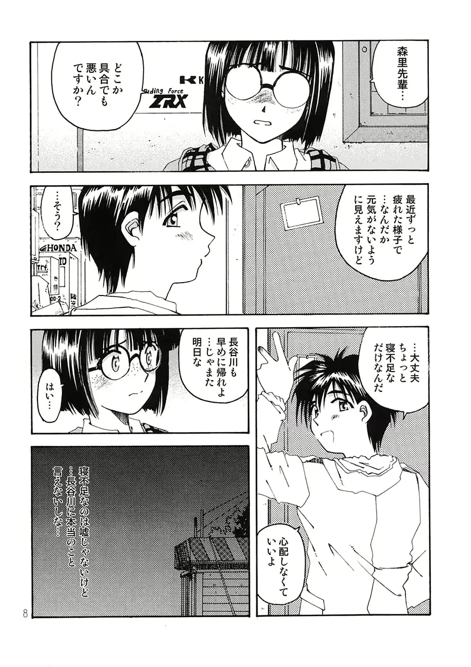 웹툰 이미지 6