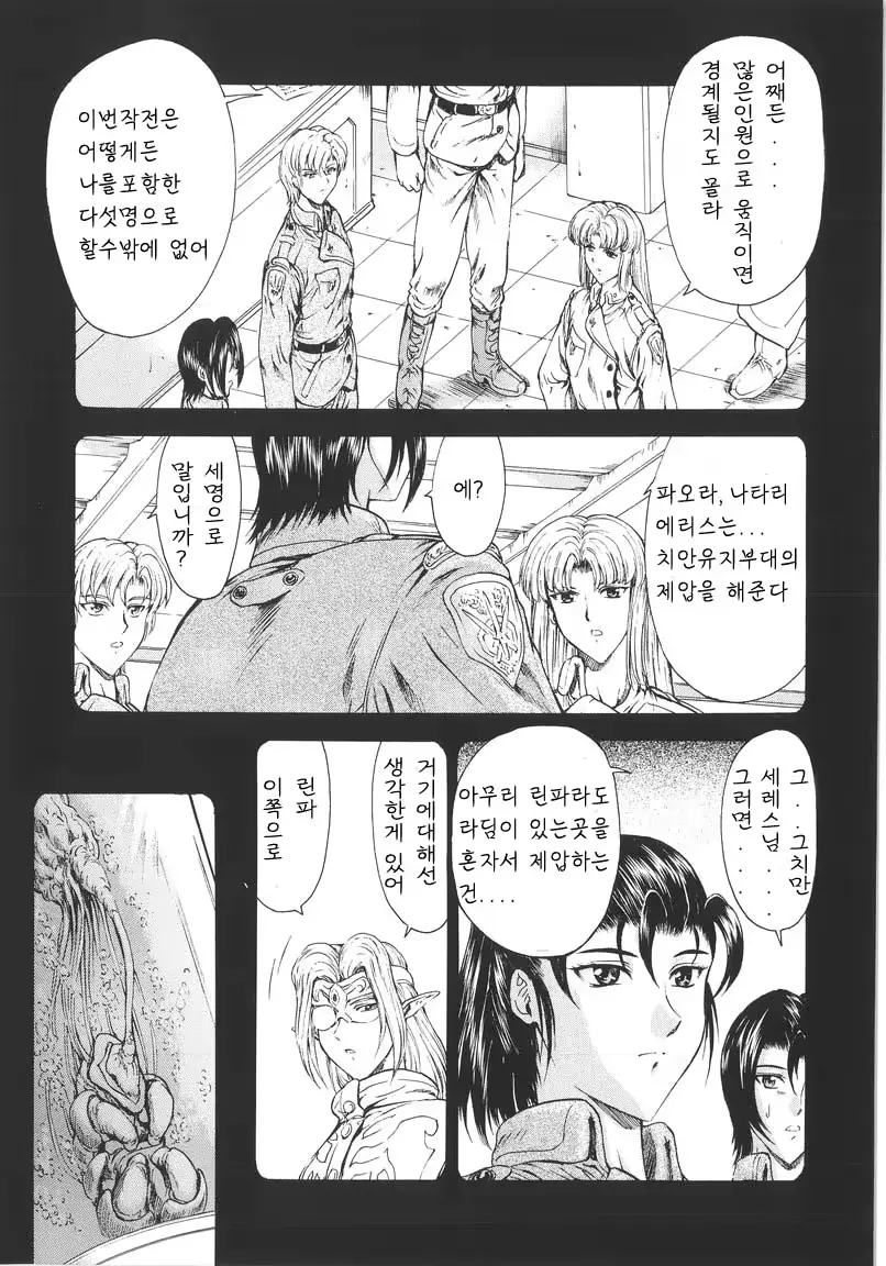 웹툰 이미지 133