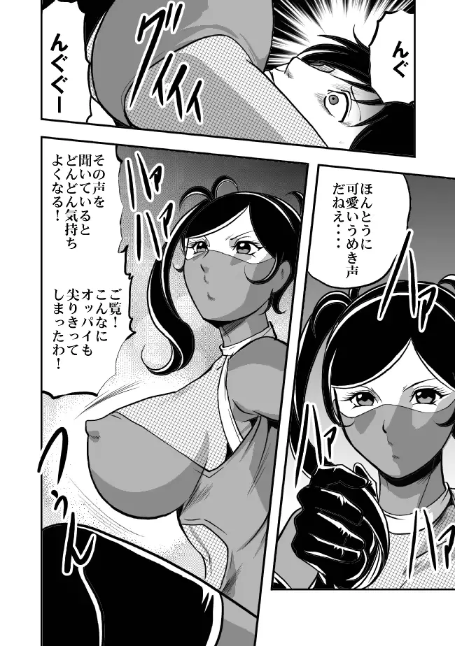 웹툰 이미지 24