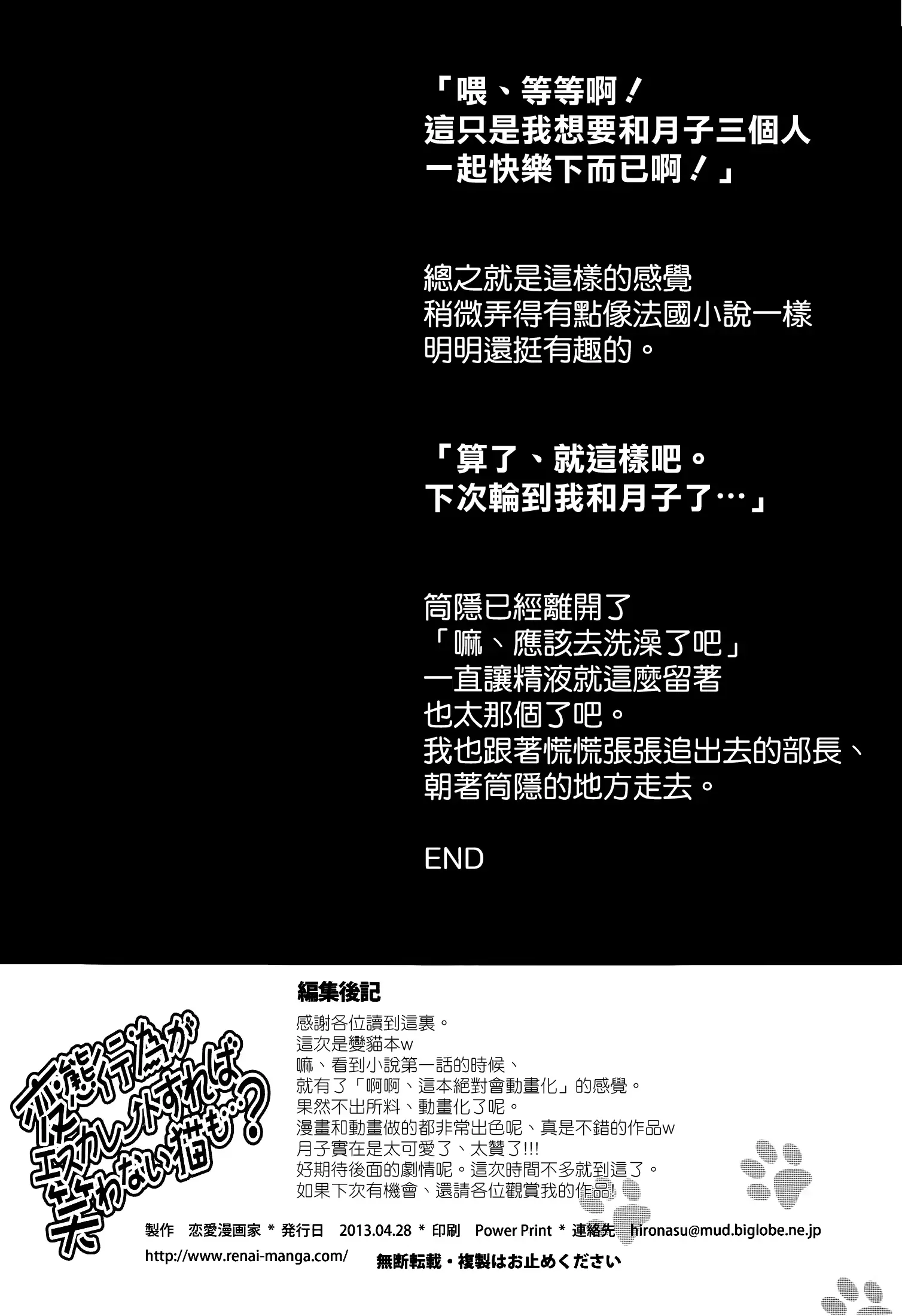 웹툰 이미지 17
