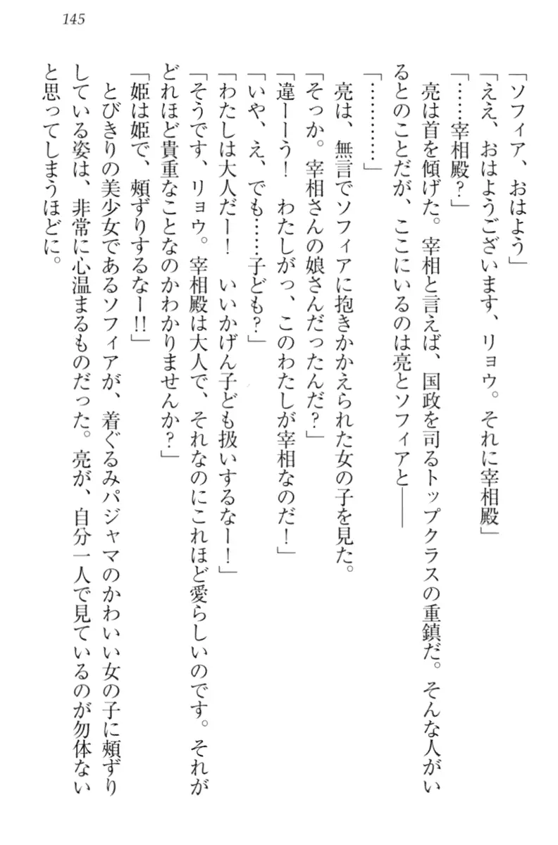 웹툰 이미지 154