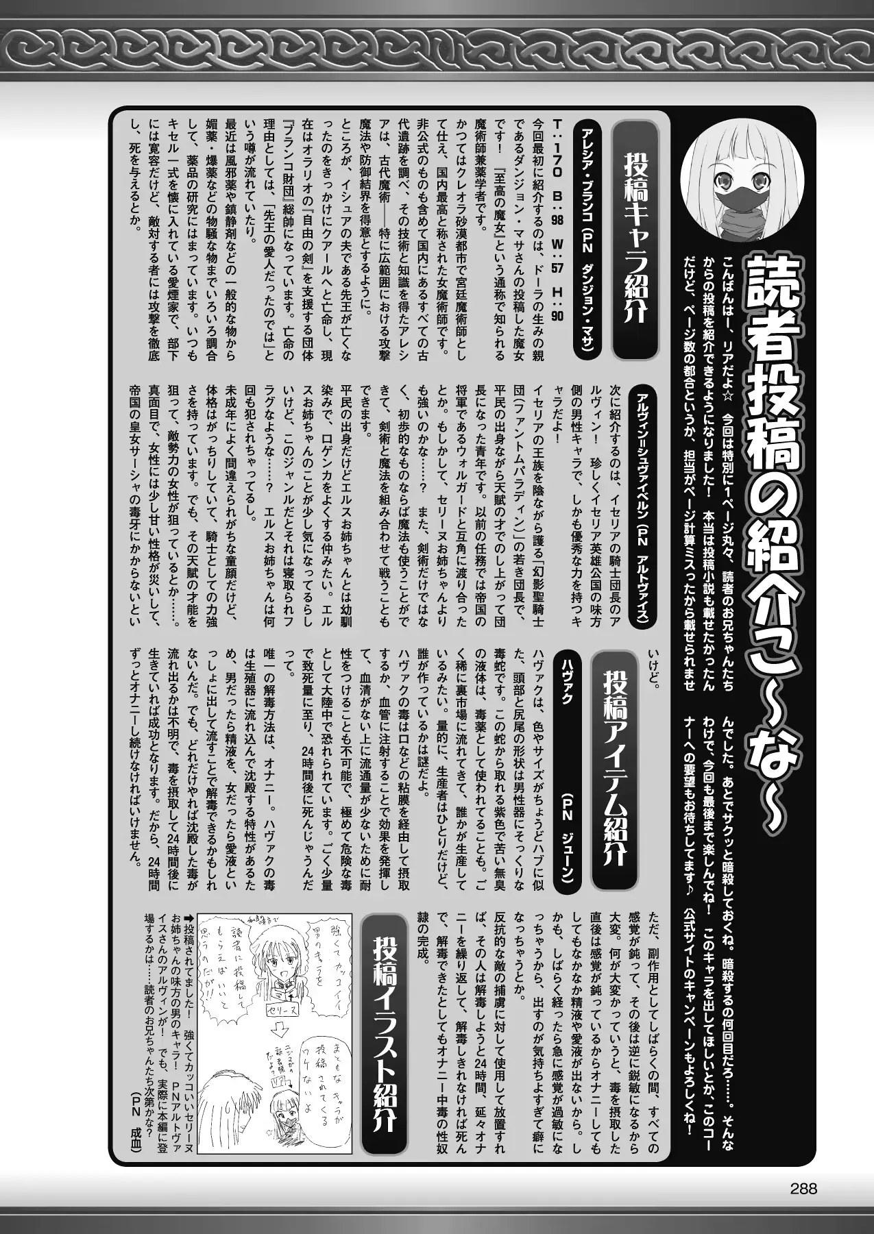 웹툰 이미지 277