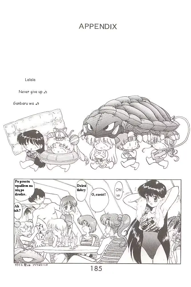 웹툰 이미지 163