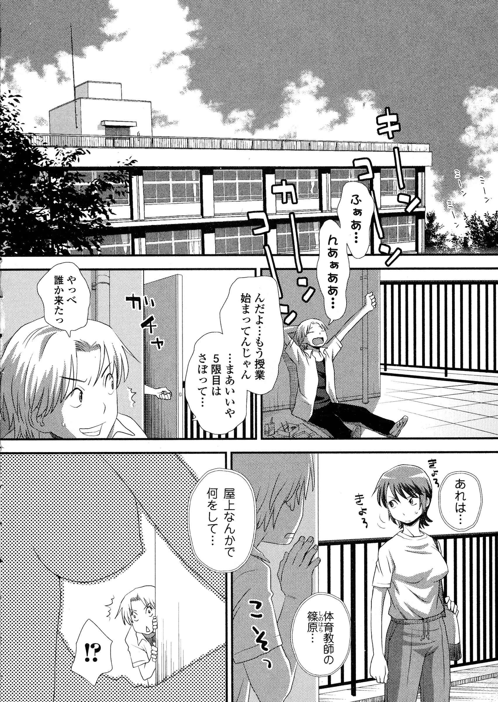 웹툰 이미지 235