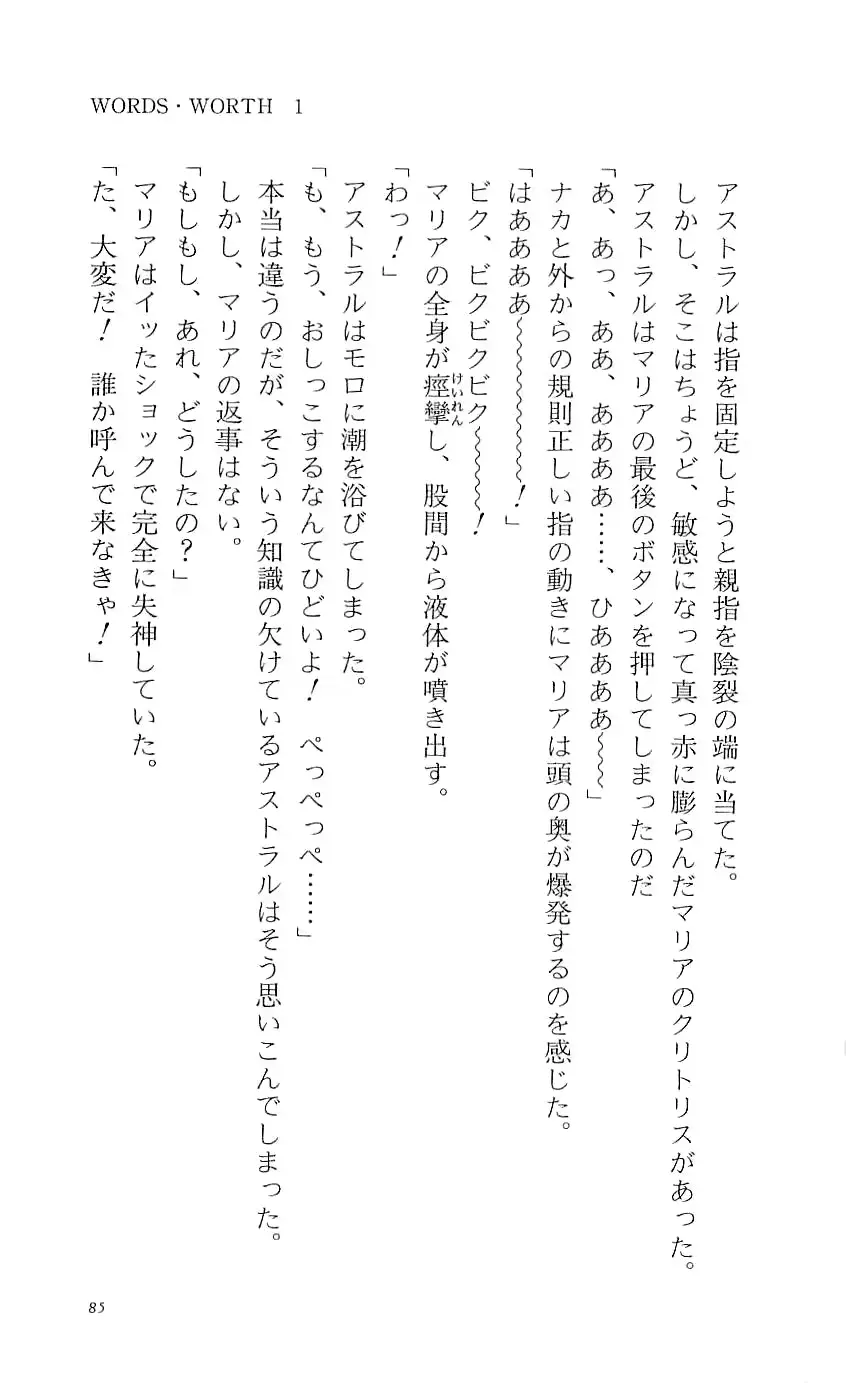 웹툰 이미지 89