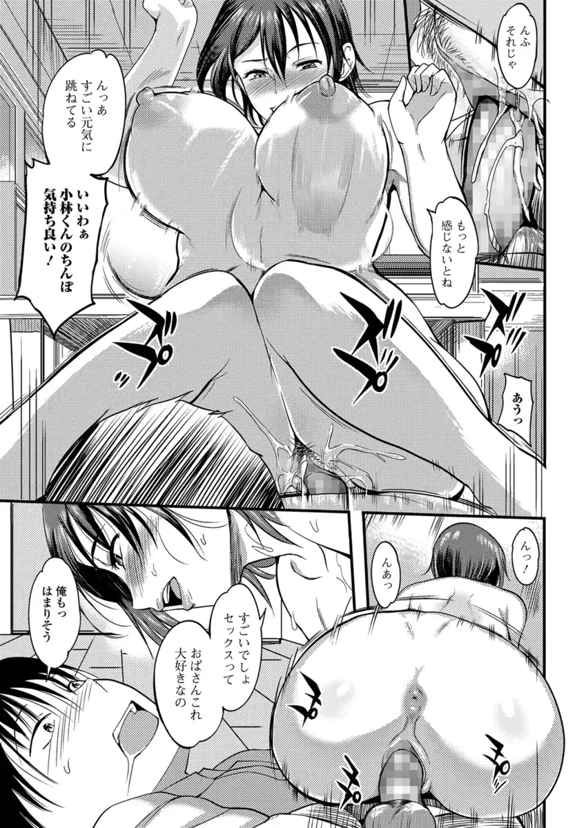 웹툰 이미지 59