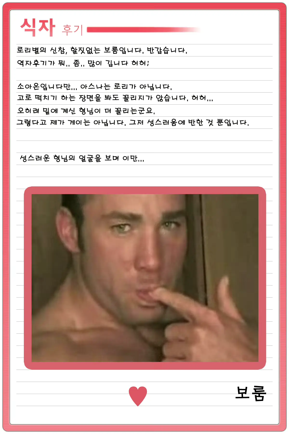 웹툰 이미지 23