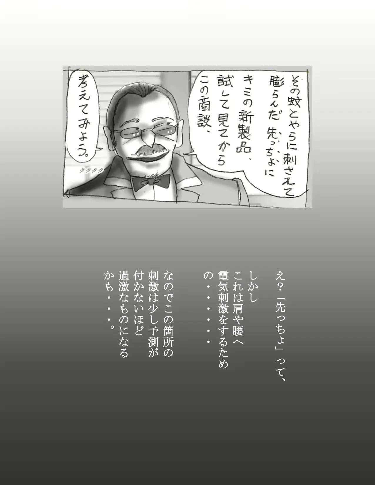웹툰 이미지 18