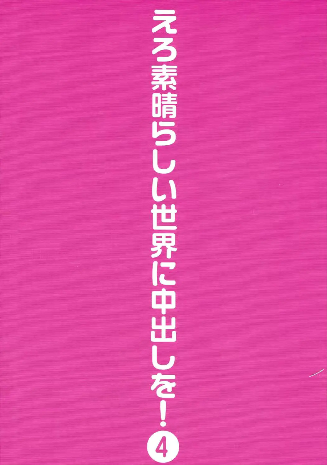 웹툰 이미지 29
