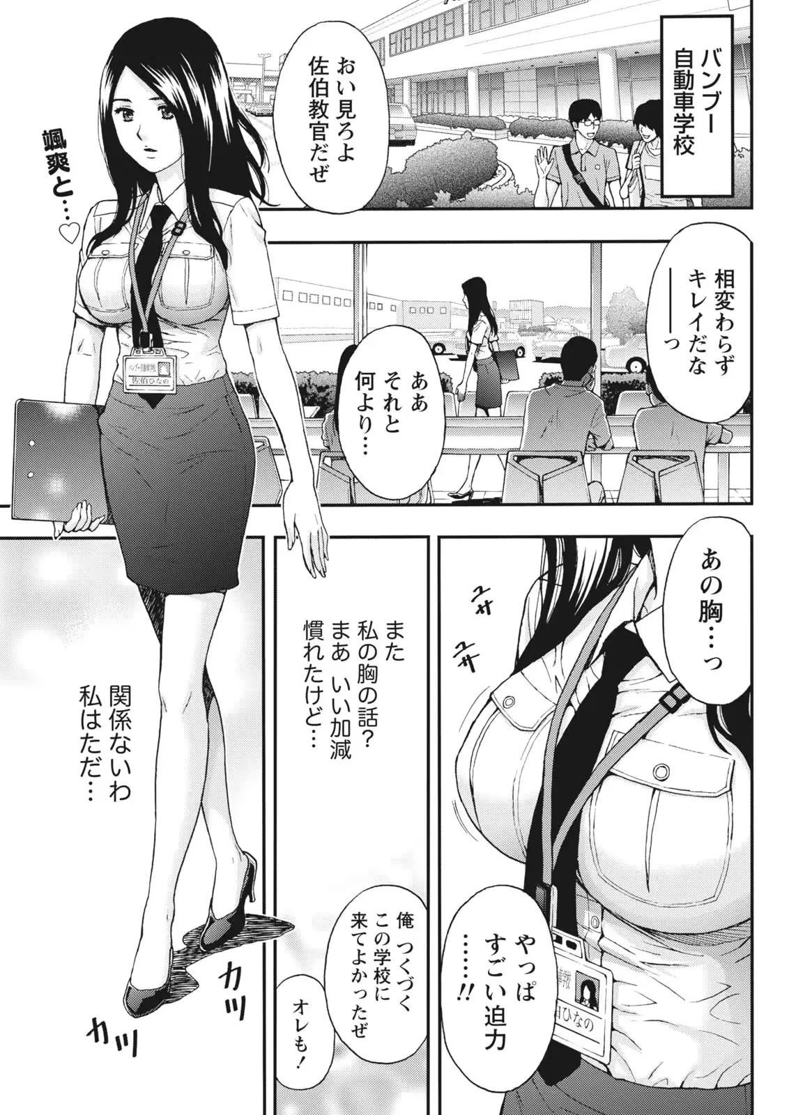 웹툰 이미지 224
