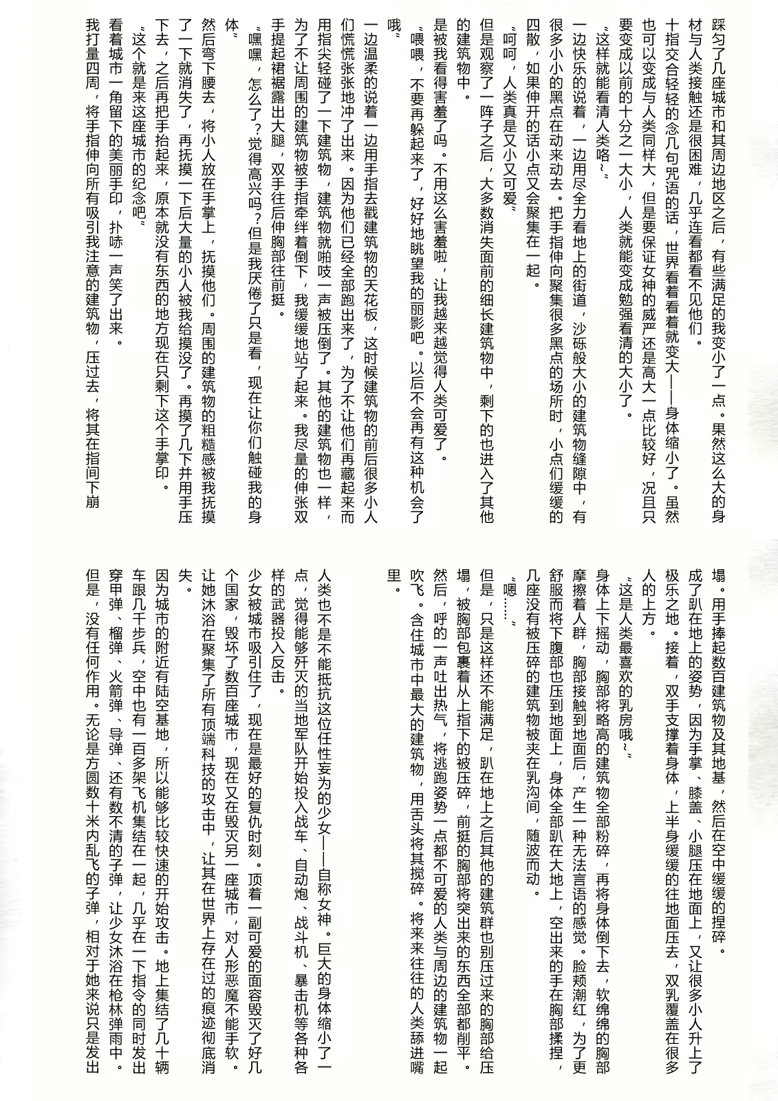 웹툰 이미지 15