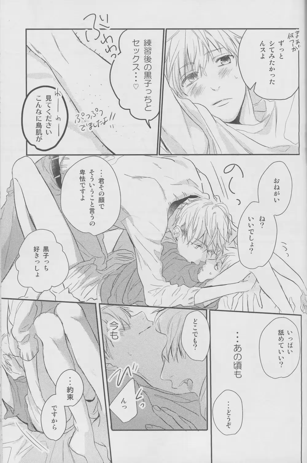 웹툰 이미지 24