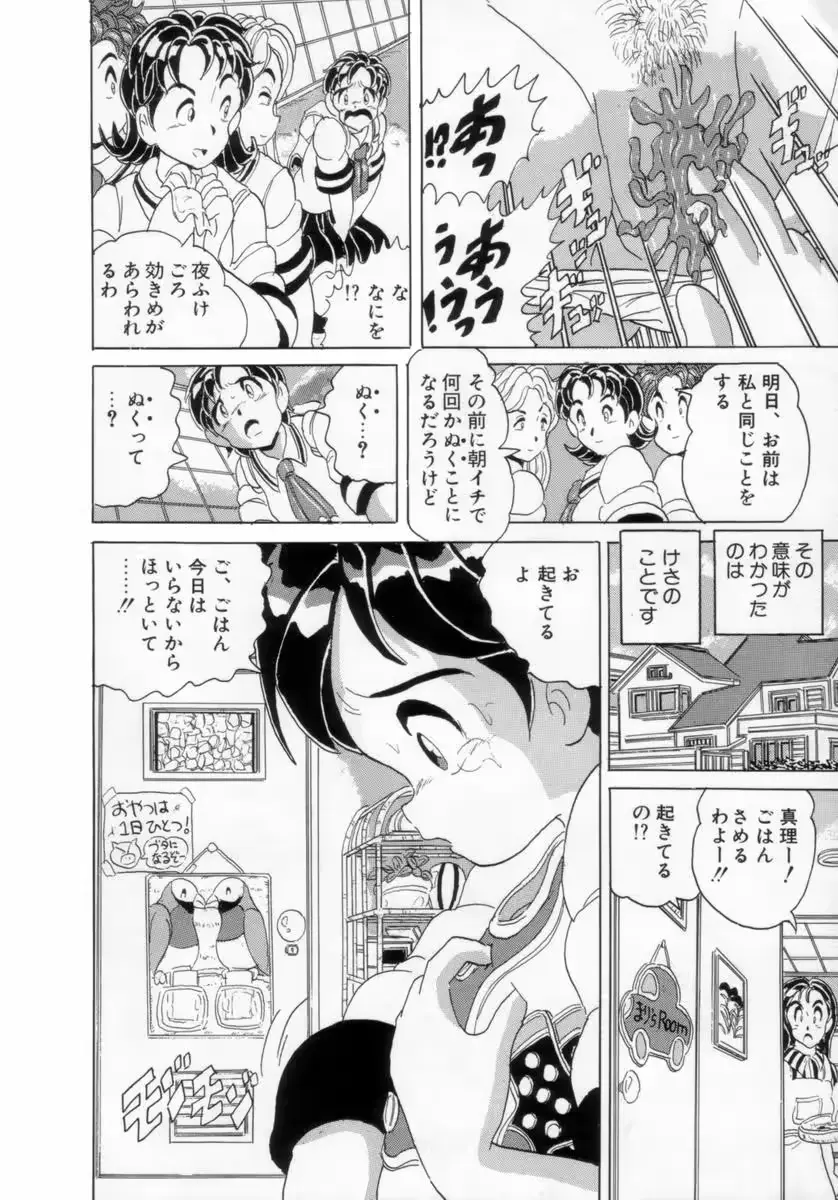 웹툰 이미지 140