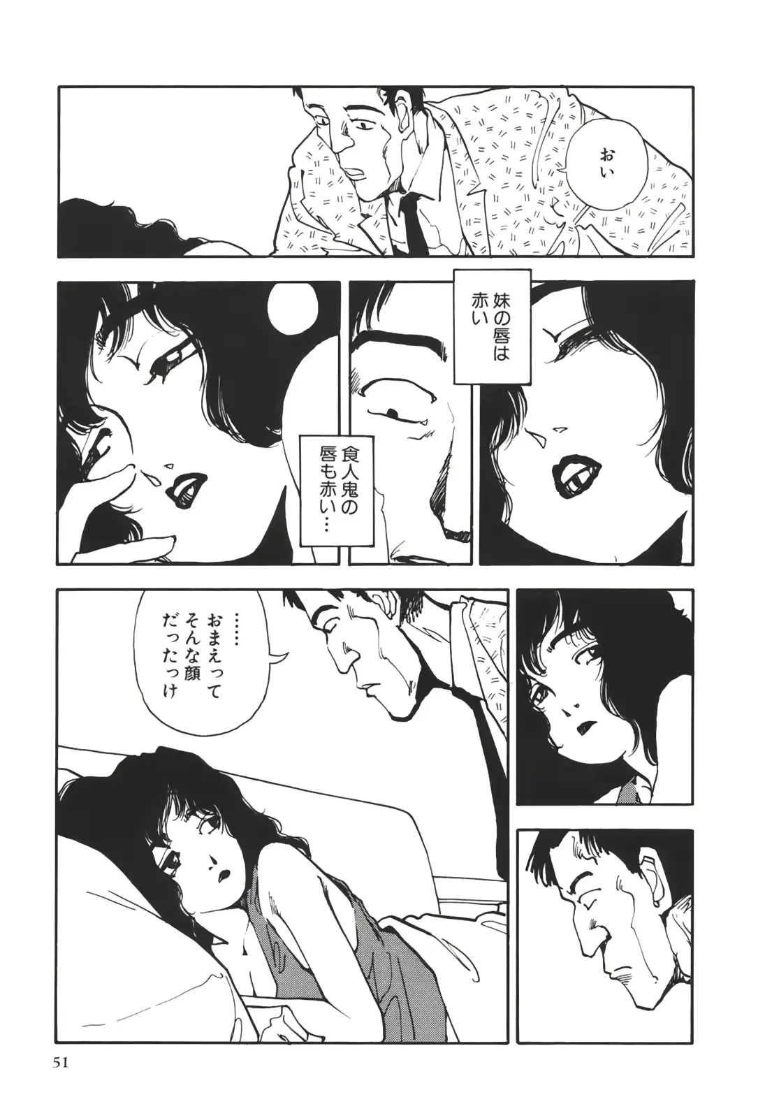웹툰 이미지 51