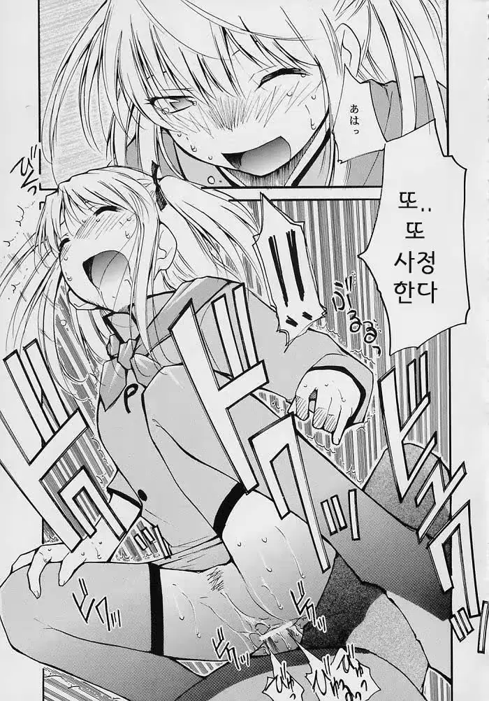 웹툰 이미지 6