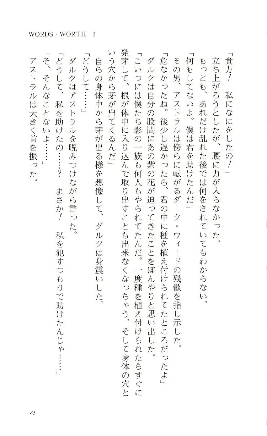 웹툰 이미지 87