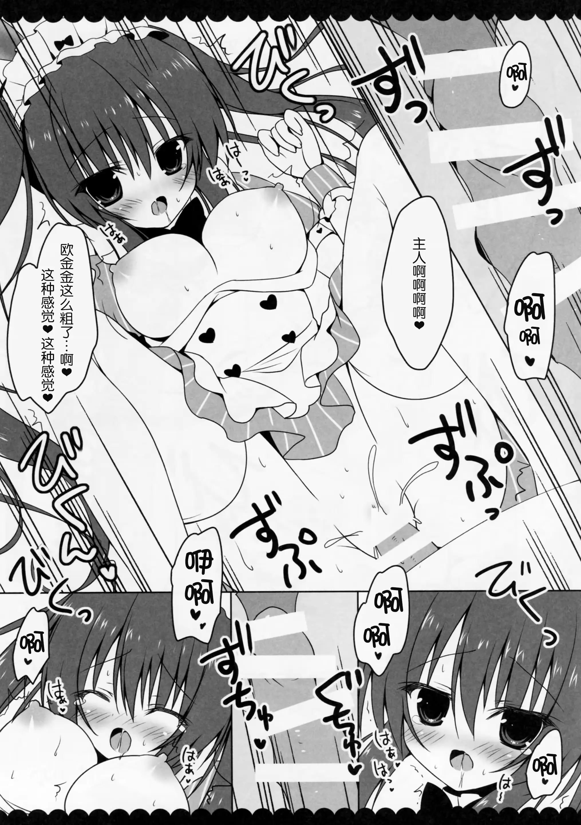 웹툰 이미지 11