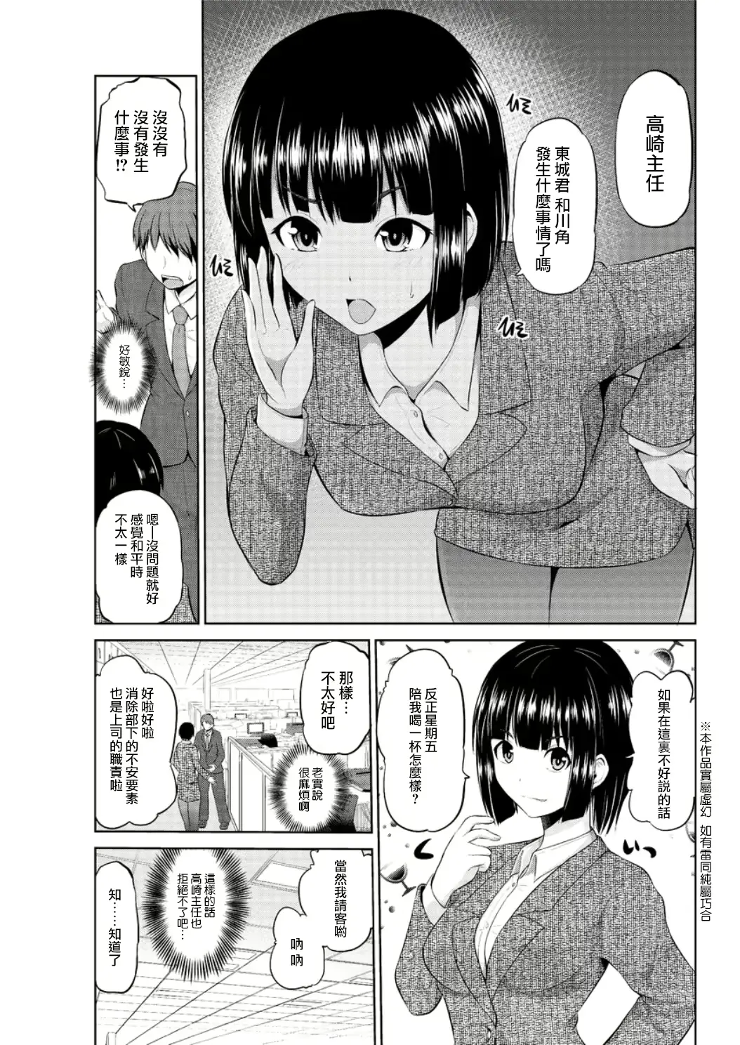 웹툰 이미지 96