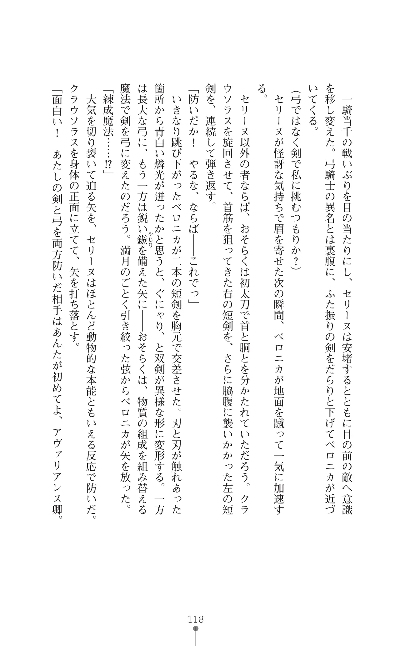 웹툰 이미지 139