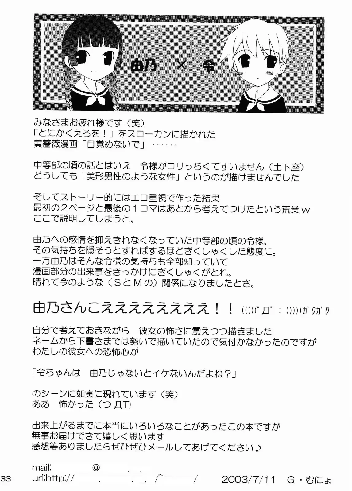 웹툰 이미지 31