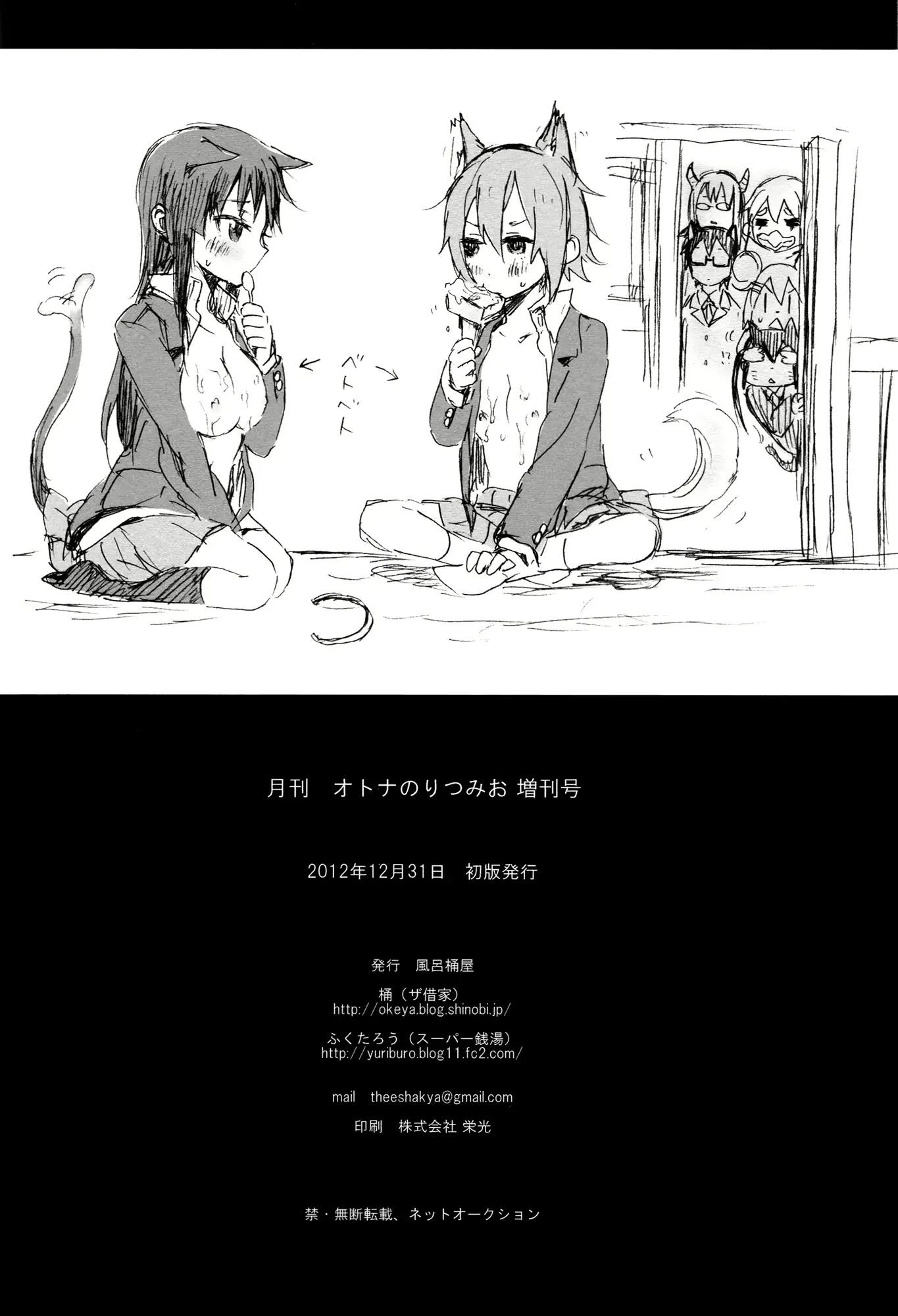 웹툰 이미지 48