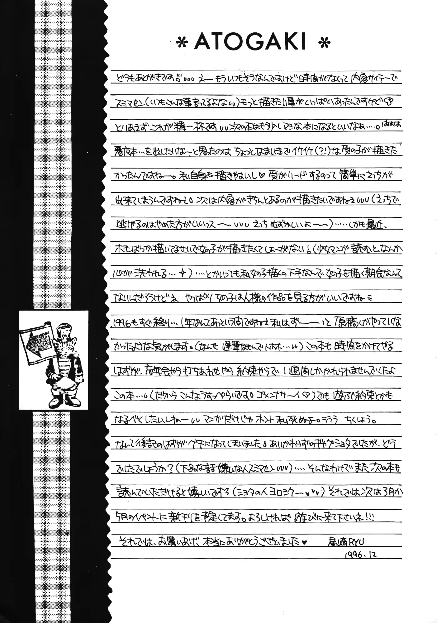 웹툰 이미지 33