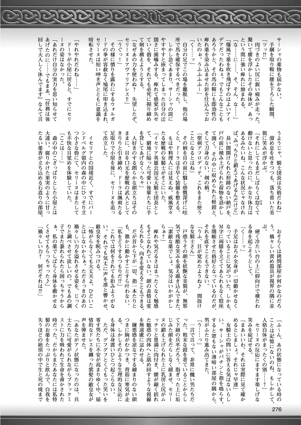 웹툰 이미지 265