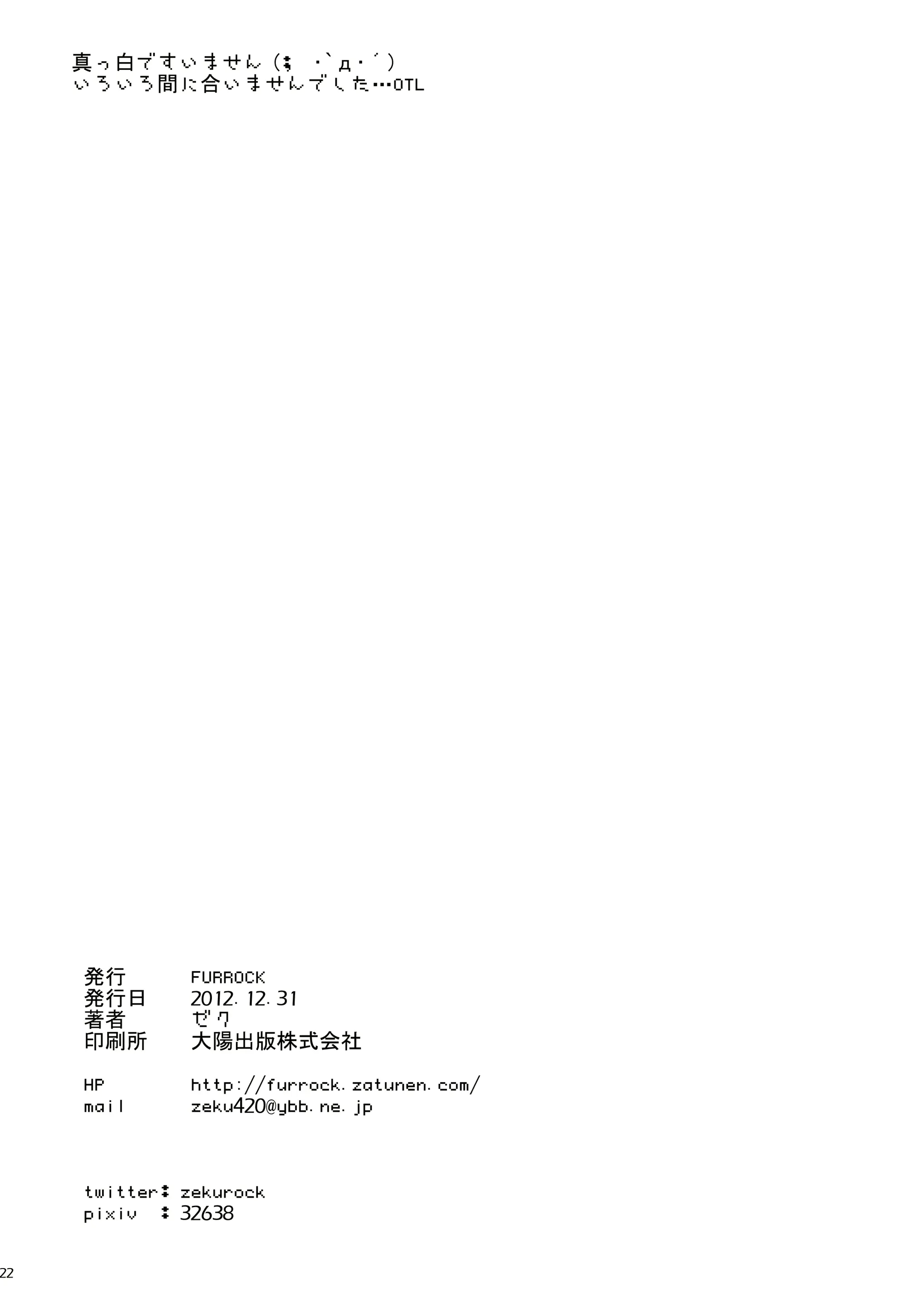 웹툰 이미지 20