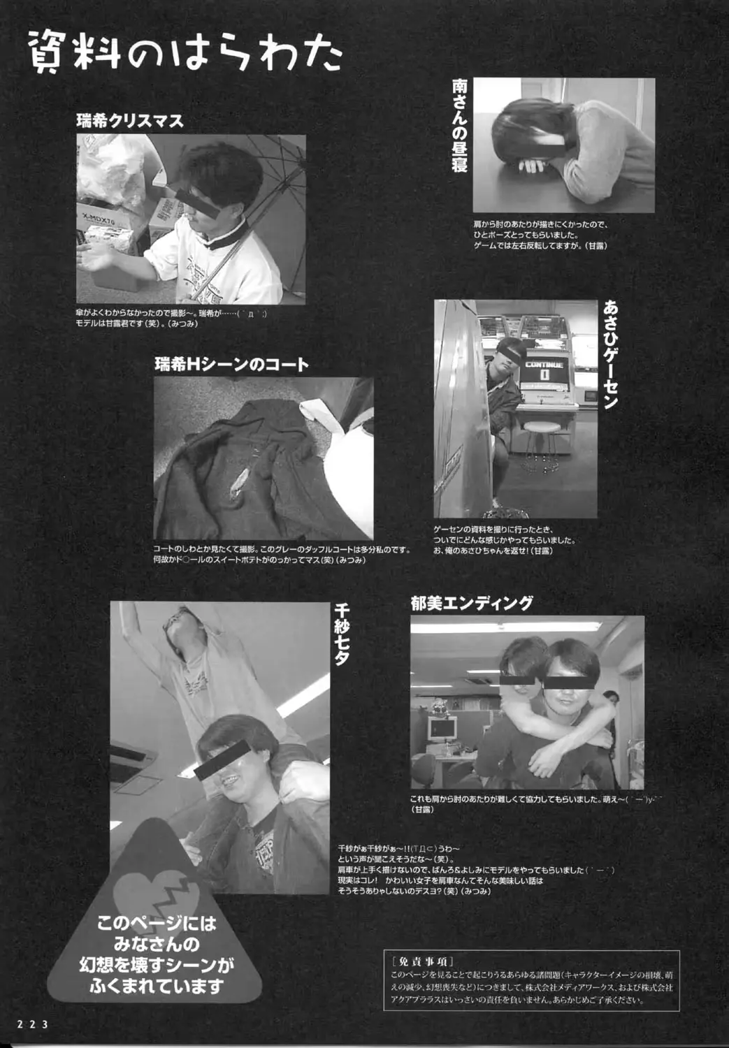 웹툰 이미지 225