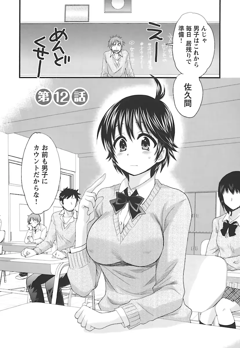 웹툰 이미지 85