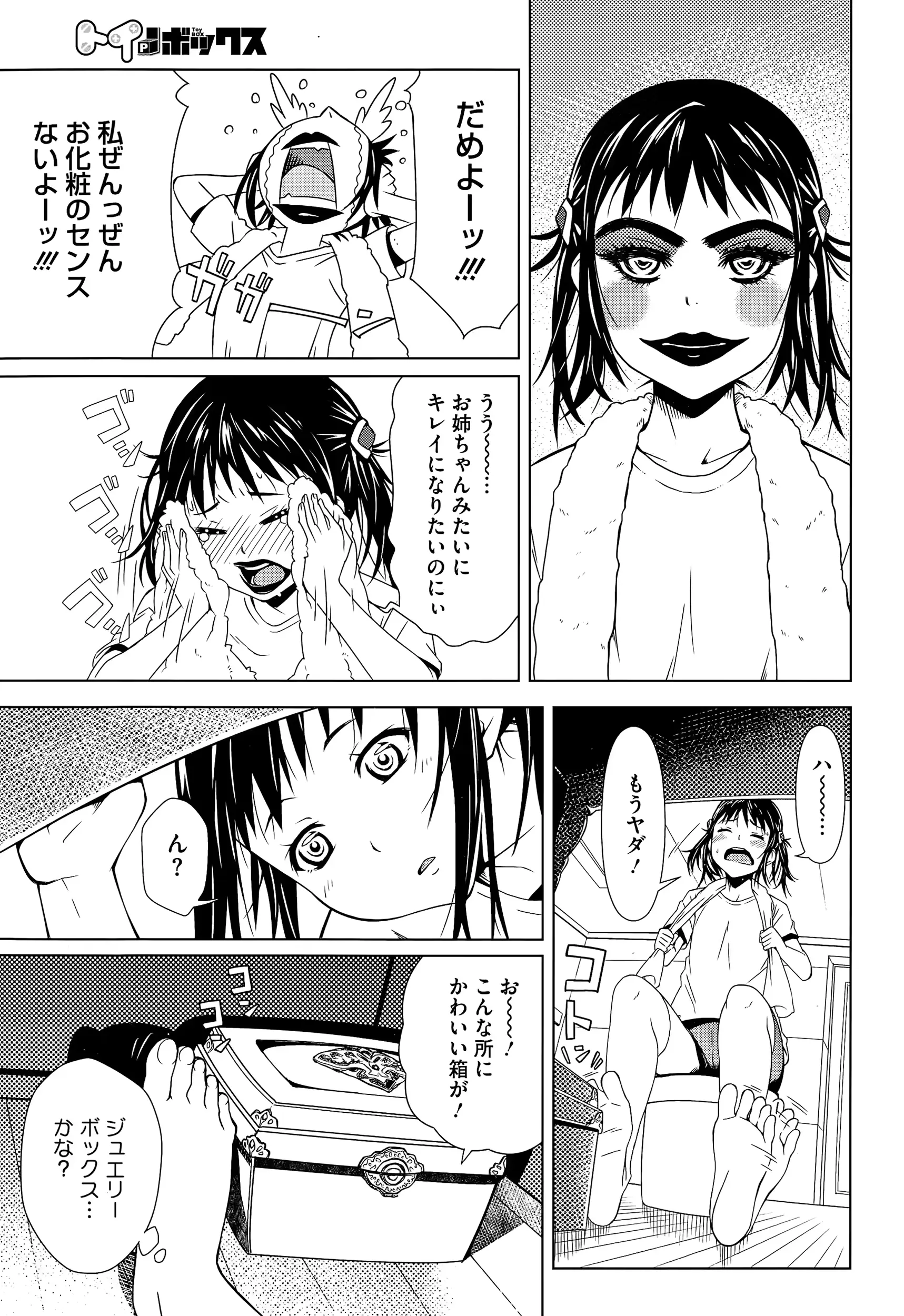 웹툰 이미지 330